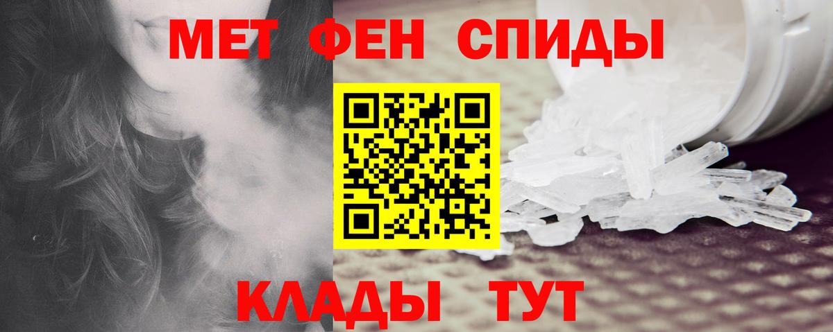 АМФЕТАМИН  Вход с VPN  АМФЕТАМИН  Кириши  АМФЕТАМИН Розовый 