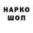 Кетамин VHQ Victor Jakovets