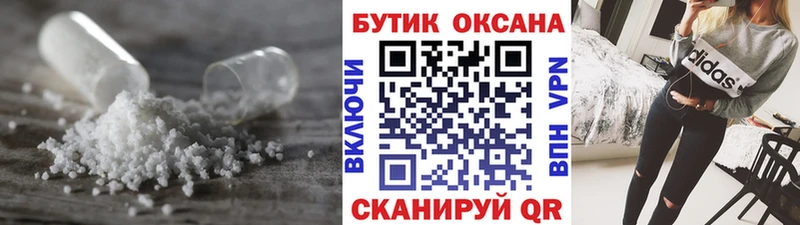 БУТИРАТ Butirat Кириши