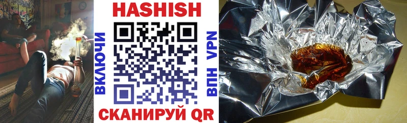 ГАШИШ hashish  Кириши 