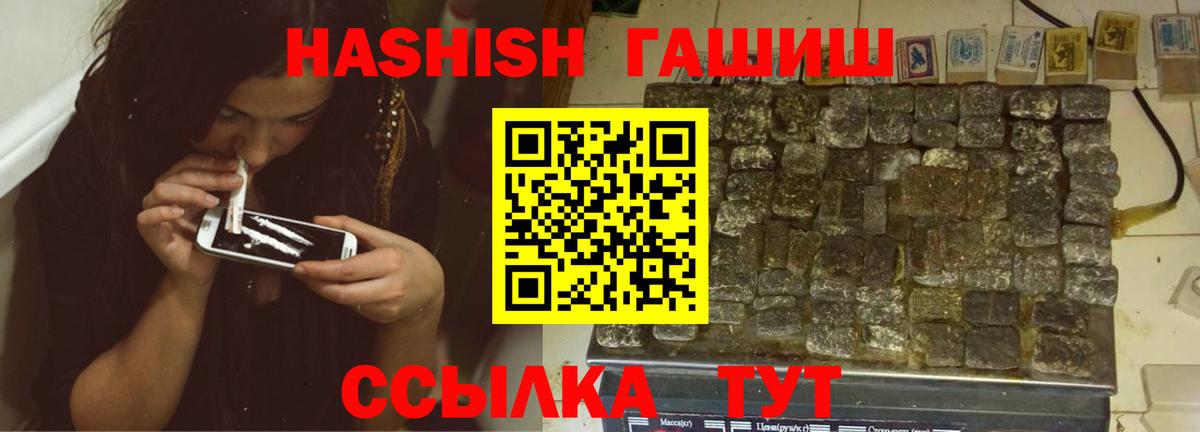 Кириши  Гашиш индика сатива  Гашиш VHQ  Вход с VPN 