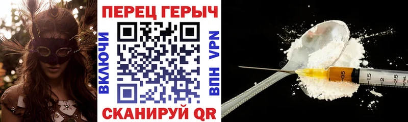 ГЕРОИН VHQ  закладки  Кириши 