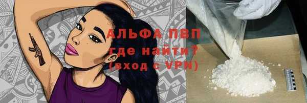 Альфа ПВП Алзамай