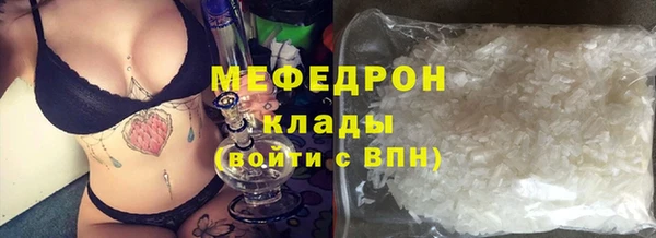 мет Арсеньев