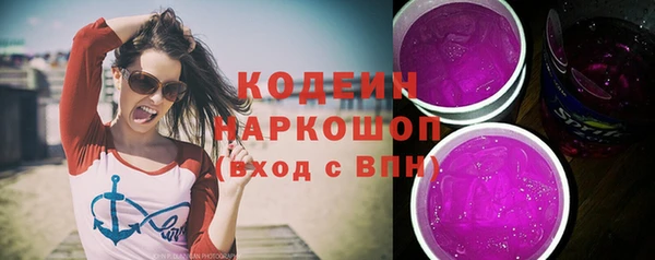 трава Армянск