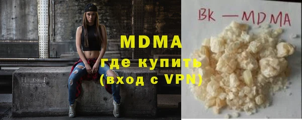 трава Армянск