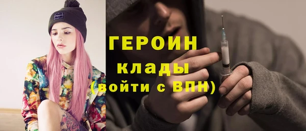 трава Армянск