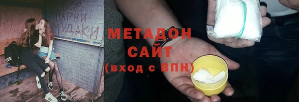 мет Арсеньев