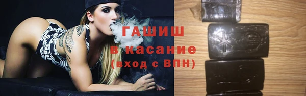 трава Армянск