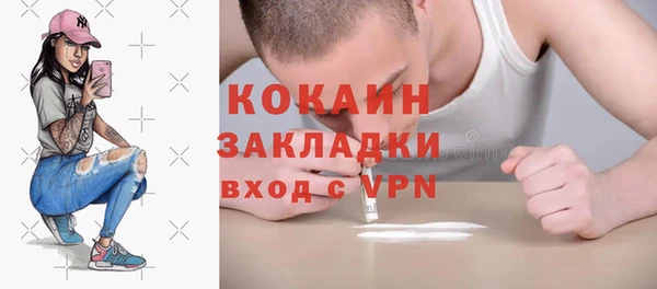 трава Армянск