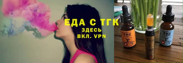 трава Армянск