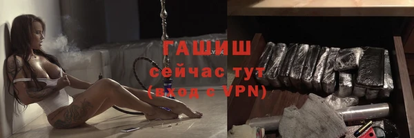 трава Армянск