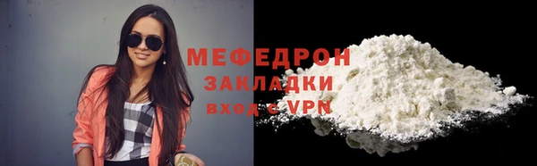 трава Армянск
