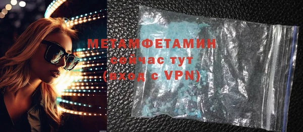 трава Армянск