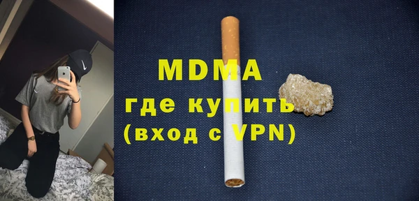 трава Армянск