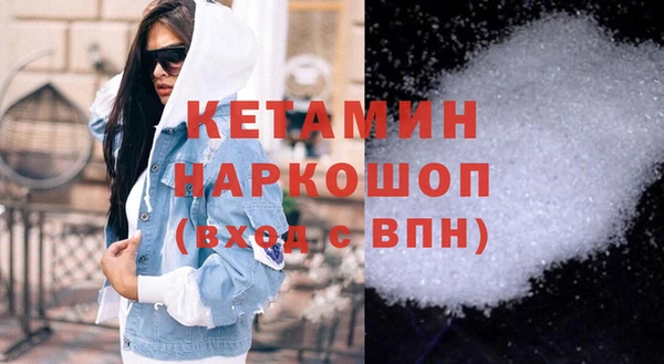 трава Армянск