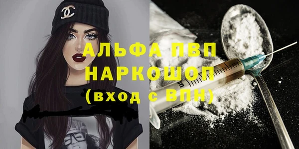 COCAINE Алексин