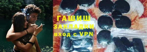 мет Арсеньев