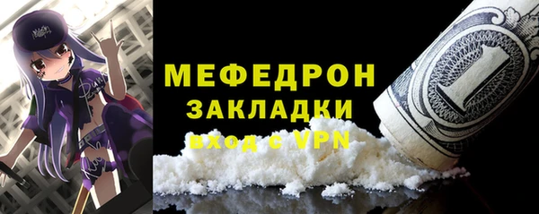 трава Армянск