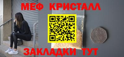 МДПВ Новоалтайск