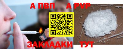 Альфа ПВП Ачхой-Мартан