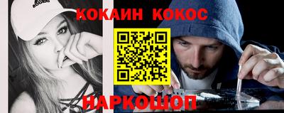 кокаин перу Аша