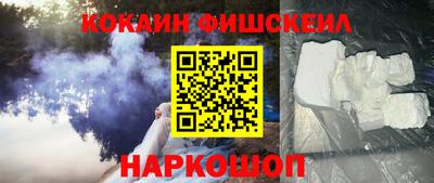 кокаин перу Аша