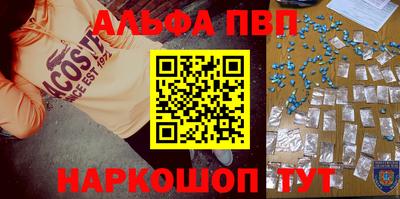 Альфа ПВП Ачхой-Мартан