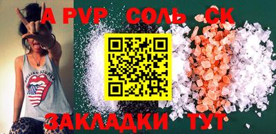 Альфа ПВП Ачхой-Мартан