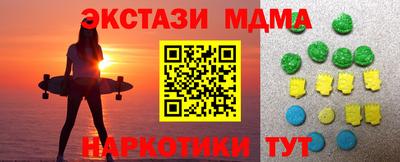 кокаин перу Аша