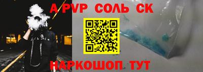 Альфа ПВП Баксан