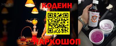 кокаин перу Аша
