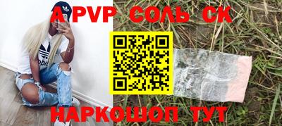 кокаин перу Аша