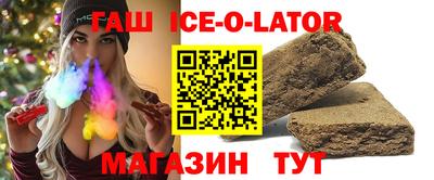 Альфа ПВП Ачхой-Мартан