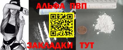наркотики Новоалександровск