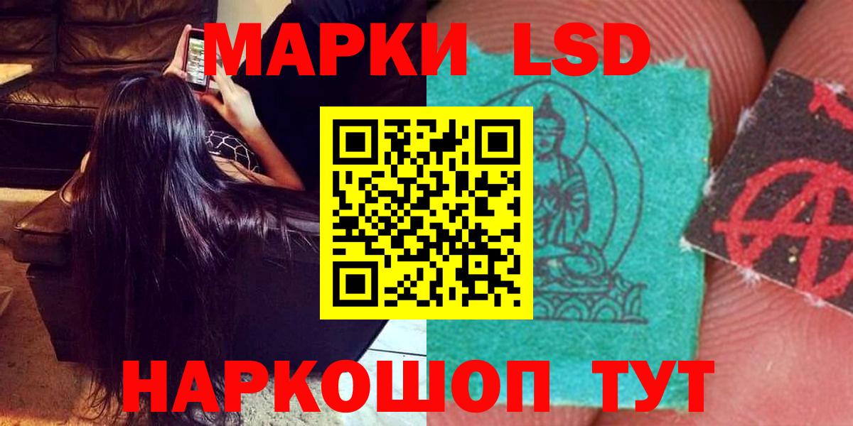Лсд 25 экстази кислота  Вход с VPN  Лсд 25 экстази ecstasy    ссылки  Кириши 