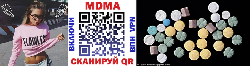 закладки  Кириши  даркнет официальный сайт  МДМА VHQ 