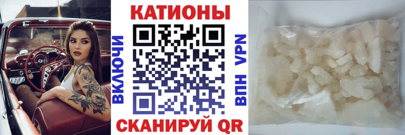 Мефедрон мяу мяу  даркнет сайт  Кириши 