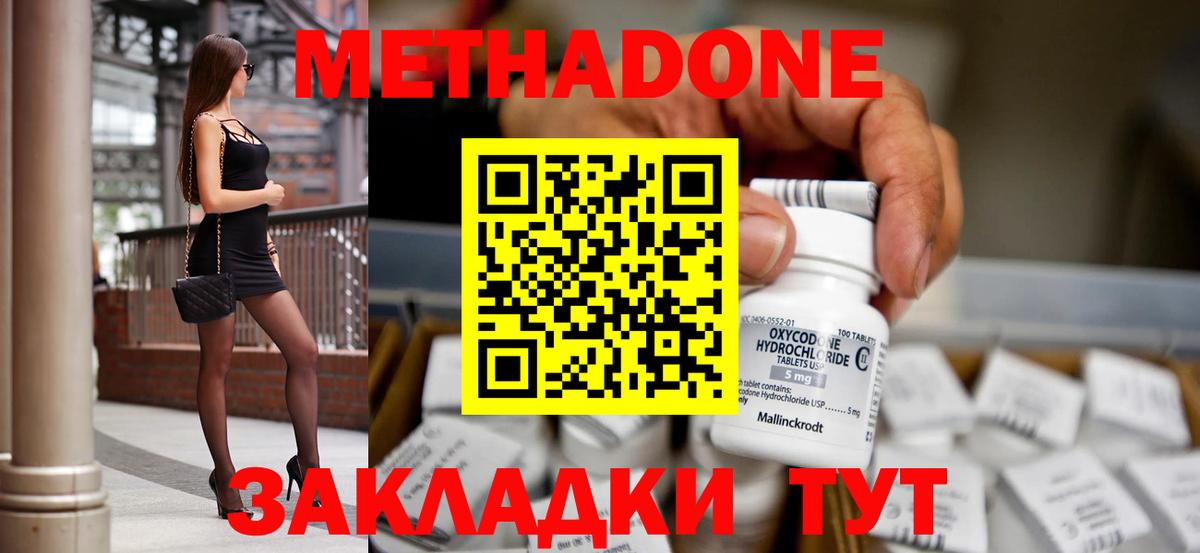 Кириши  hydra сайт  Вход с VPN  Метадон белоснежный 