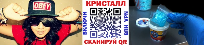 Метамфетамин винт закладка Кириши