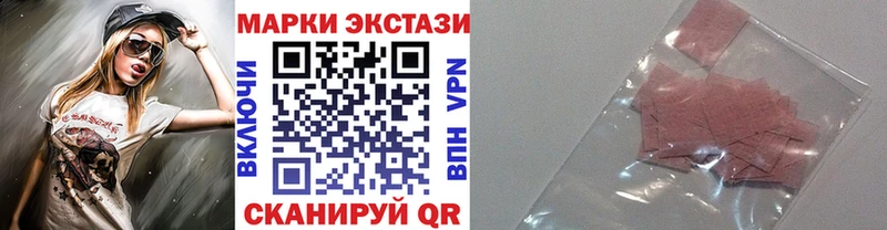 Марки N-bome 1500мкг  блэк спрут   Кириши 