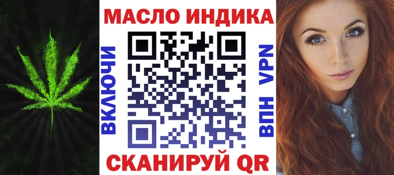 хочу   Кириши  ТГК THC oil 