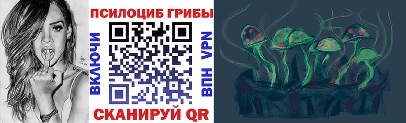 Псилоцибиновые грибы Magic Shrooms даркнет сайт Кириши