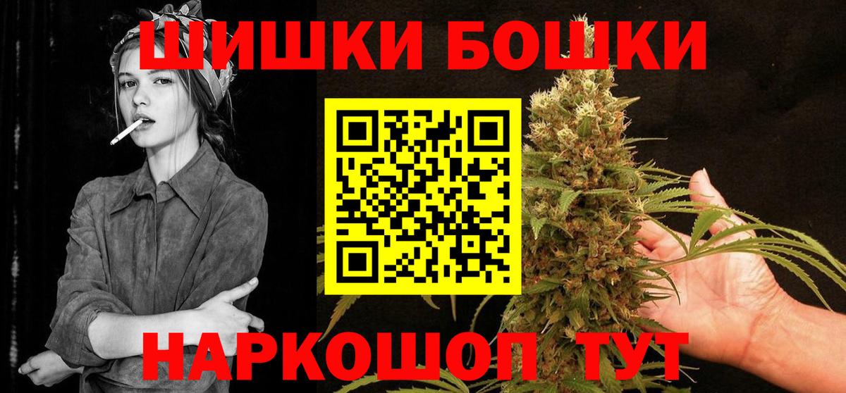 ГАШ  Cocaine  Кириши  Конопля  Кодеин  Вход с VPN  ГАШИШ  Экстази  Мефедрон кристаллы 