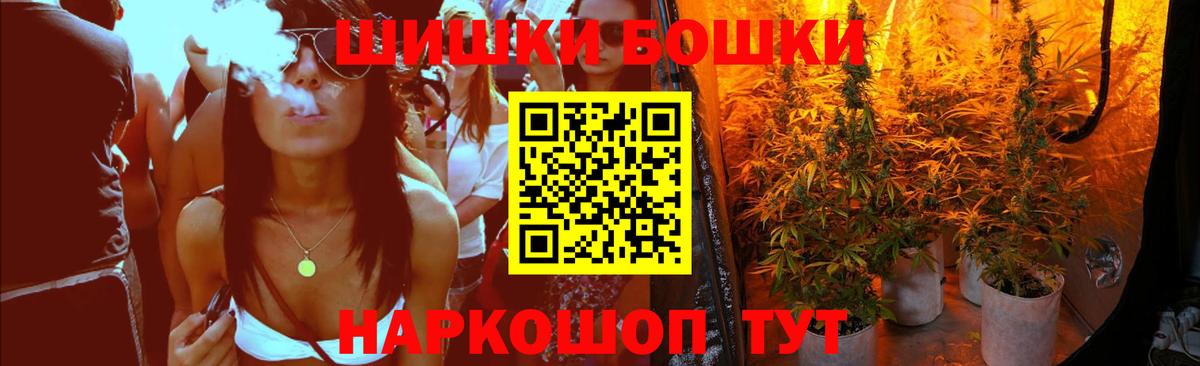 Бошки марихуана гибрид  Канабис индика  Бошки Шишки Amnesia  Вход с VPN  Кириши 